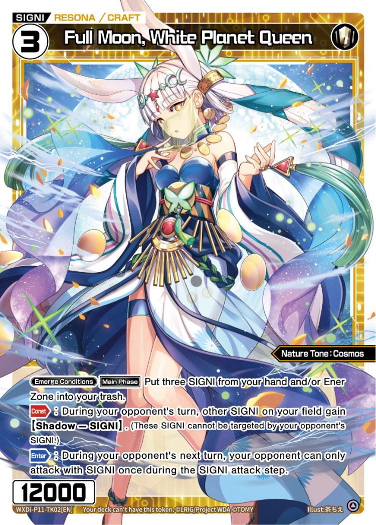 CardList｜WIXOSS-ウィクロス- | TOMY Company, Ltd.